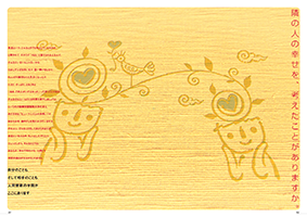 白梅学園短期大学 学校案内2005