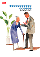 サクサ 製品カタログ