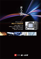 第一科学 製品カタログ