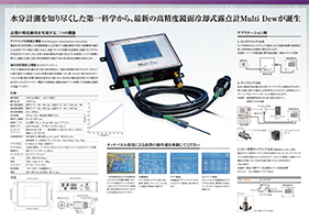 第一科学 製品カタログ