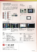 第一科学 製品カタログ