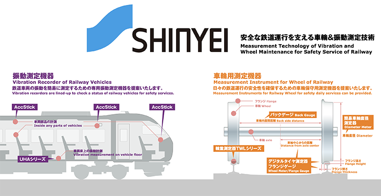 神栄テクノロジー 展示会ブースデザイン