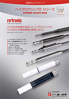 第一科学 HCカタログ