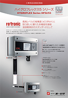 第一科学 HCカタログ
