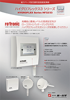 第一科学 HCカタログ