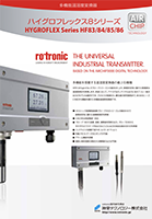 神栄&ロトロニック カタログ