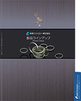 神栄テクノロジー ポケット付きフォルダー