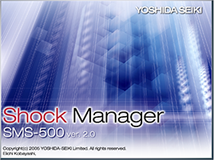 YOSHIDA SEIKI ソフトウェアスプラッシュ画面