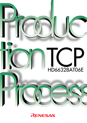 ルネサス　カタログ