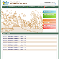 聖路加国際病院研究管理部
