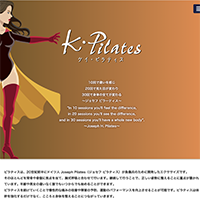 ケイ・ピラティス