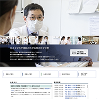 日本大学医学部精神医学系精神医学分野